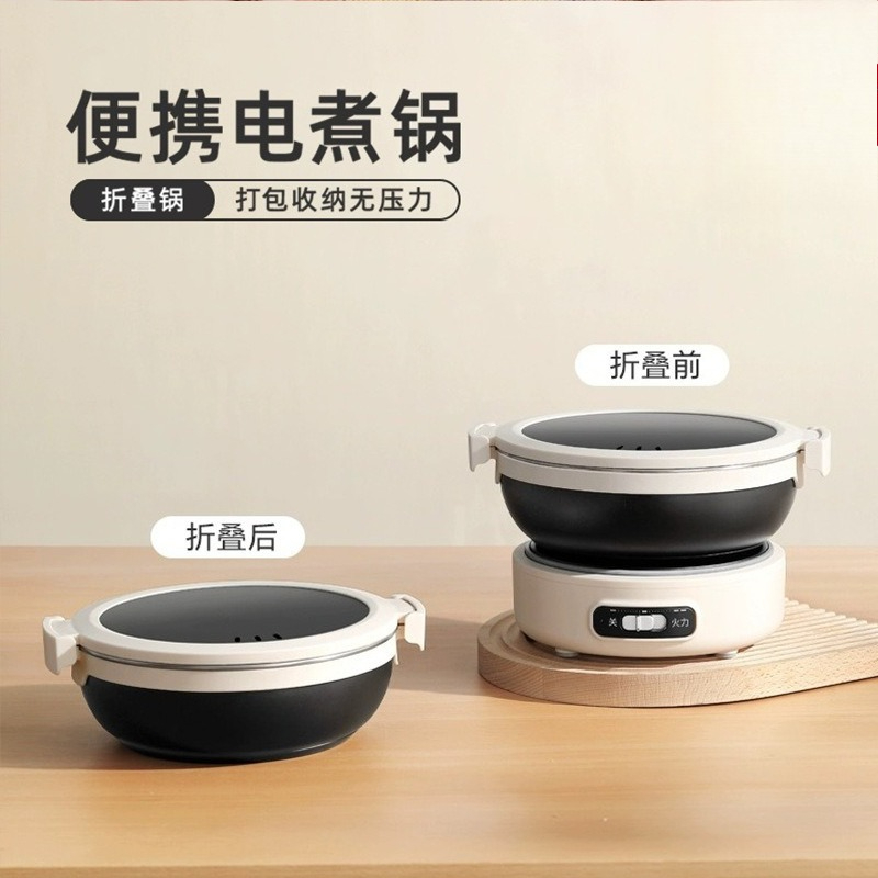 Draagbare opvouwbare elektrisc - Home Cooking Business recensie en prijs